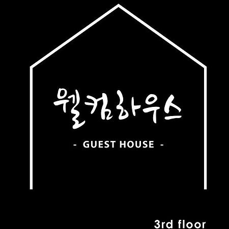Welcome House Сувон Екстериор снимка
